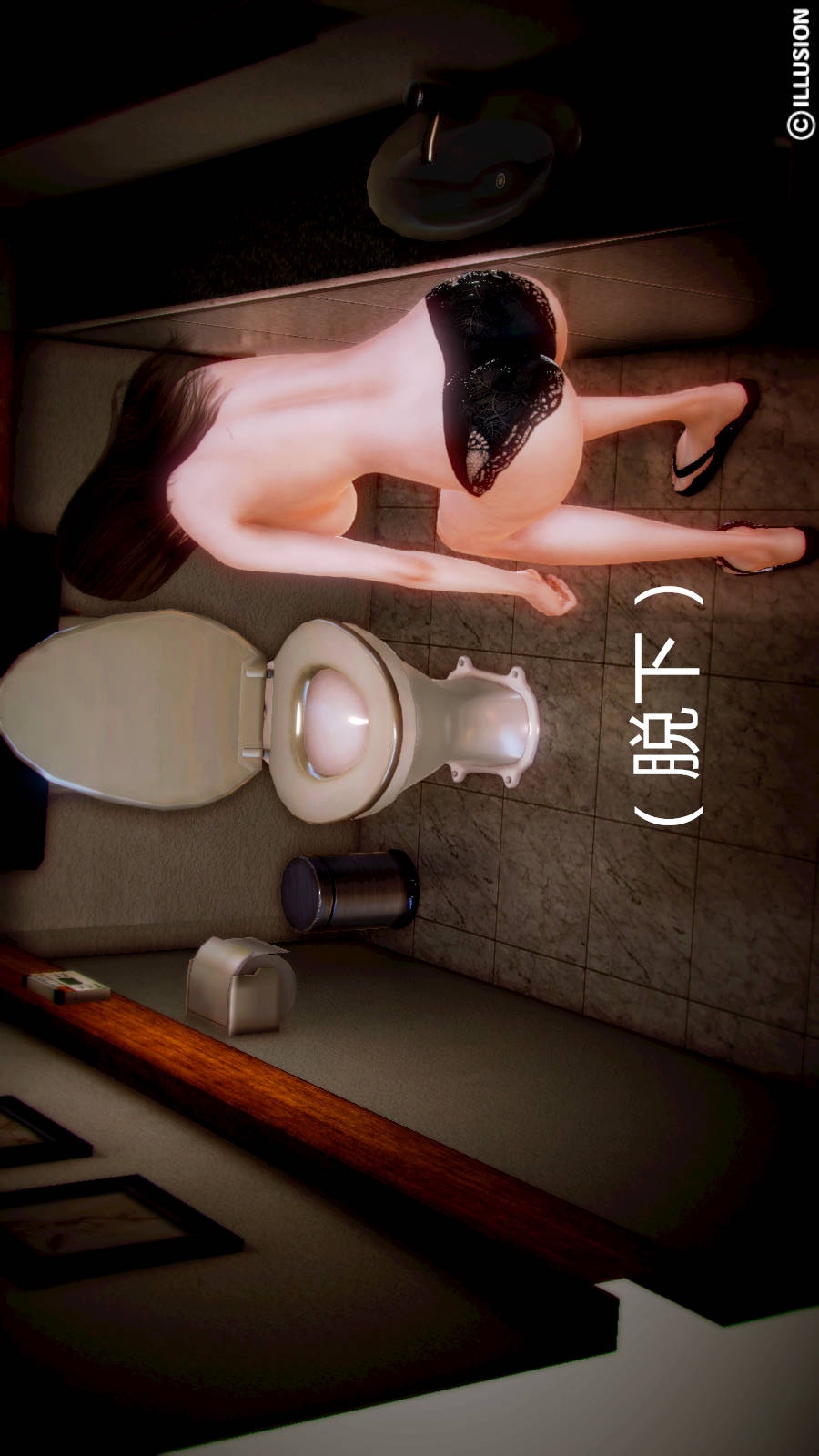 弱肉强食（3D） 第2季02-无奈的妥协【第1话】 第1页