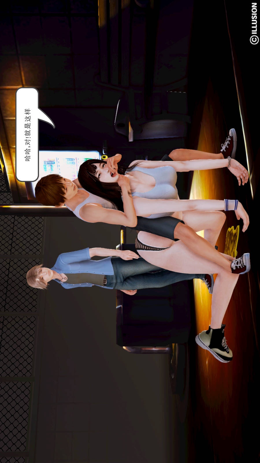弱肉强食（3D） 第1季09-看不清的真相【第2话】 第28页