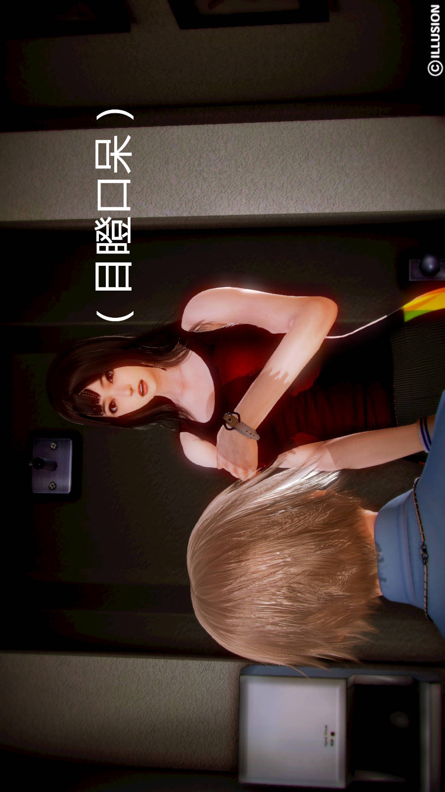 弱肉强食（3D） 第2季02-无奈的妥协【第2话】 第6页