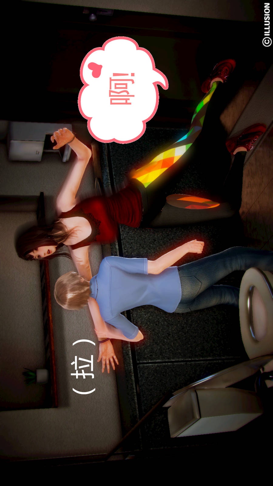 弱肉强食（3D） 第2季02-无奈的妥协【第2话】 第12页