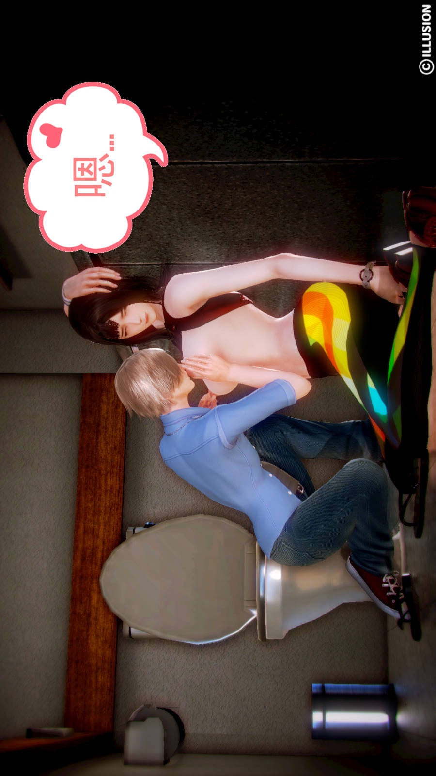 弱肉强食（3D） 第2季02-无奈的妥协【第3话】 第14页