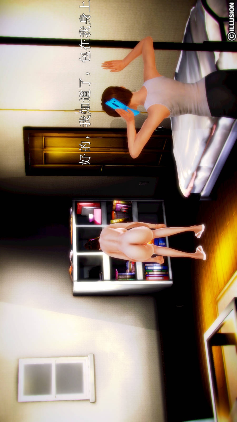 弱肉强食（3D） 第2季03-埋下种子【第1话】 第21页