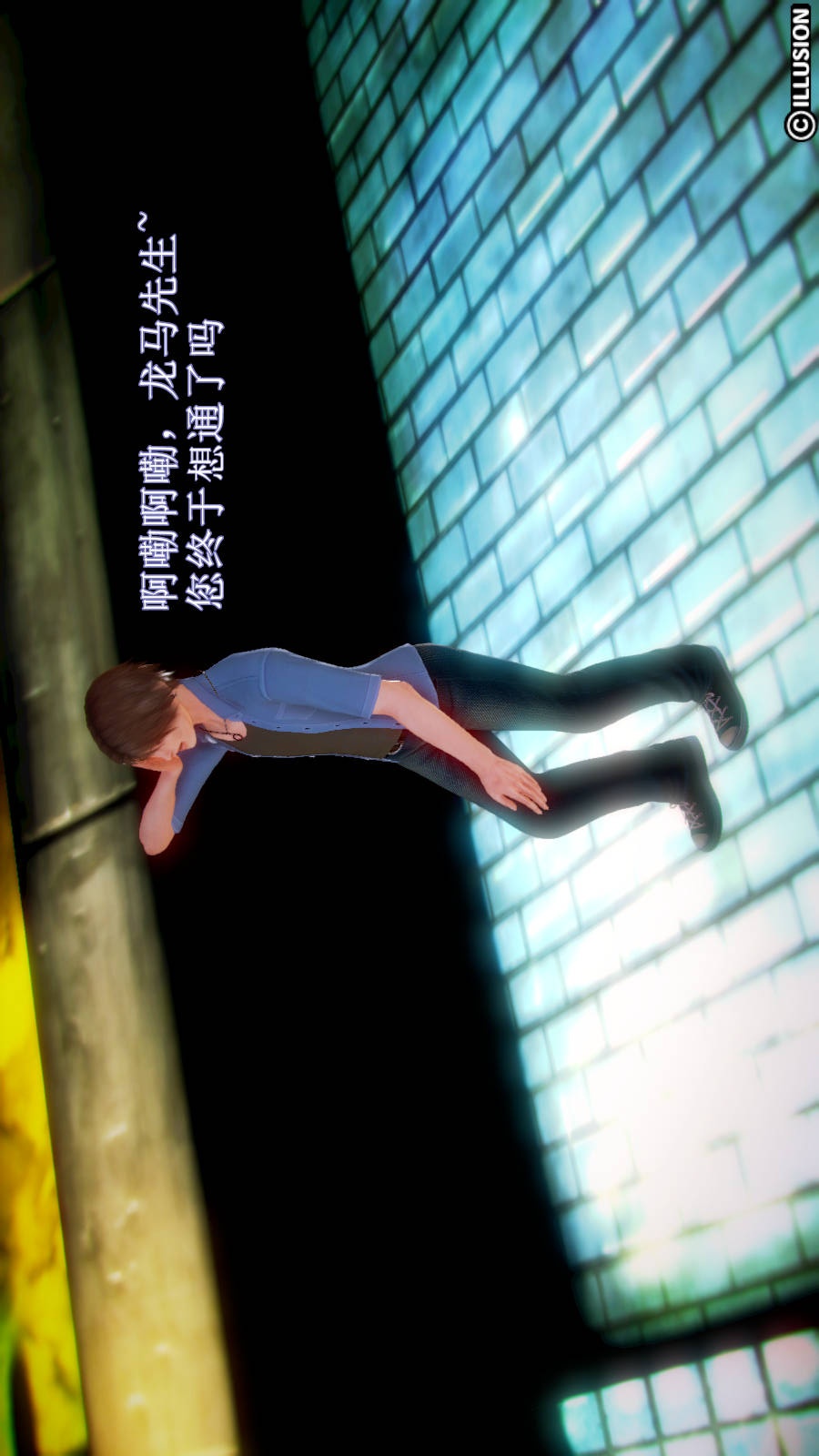 弱肉强食（3D） 第2季03-埋下种子【第1话】 第8页
