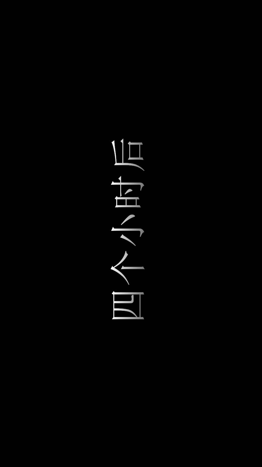 弱肉强食（3D） 第2季03-埋下种子【第1话】 第7页