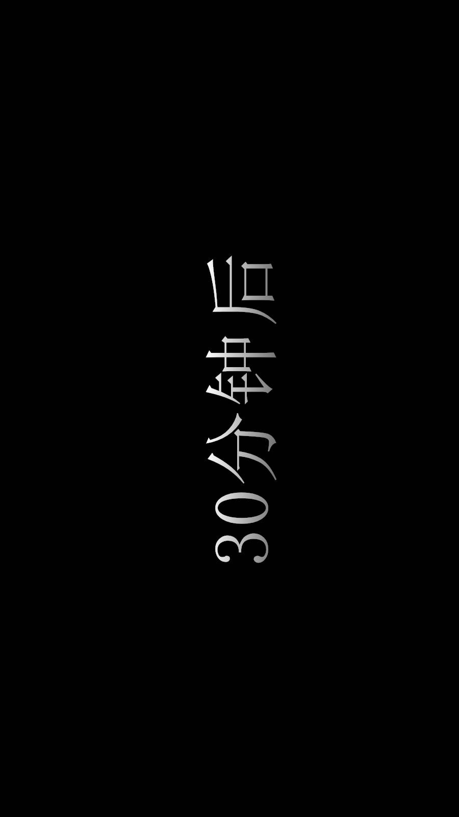 弱肉强食（3D） 第2季03-埋下种子【第2话】 第1页