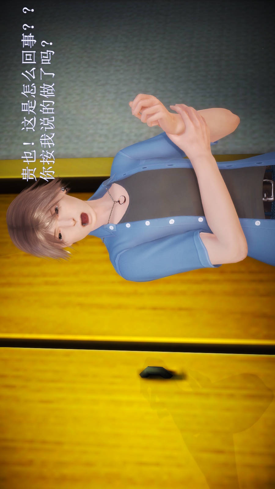 弱肉强食（3D） 第2季03-埋下种子【第3话】 第12页