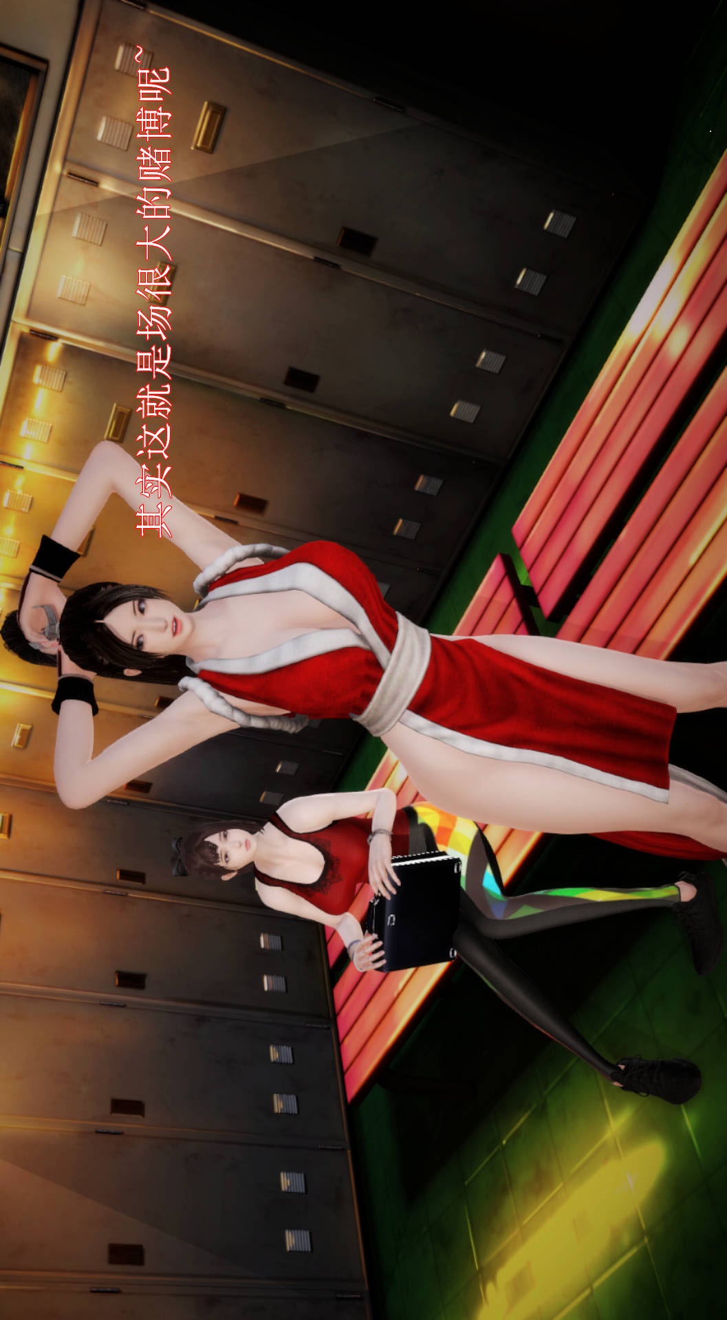 弱肉强食（3D） 第2季04-武斗大会初战(上)【第1话】 第29页