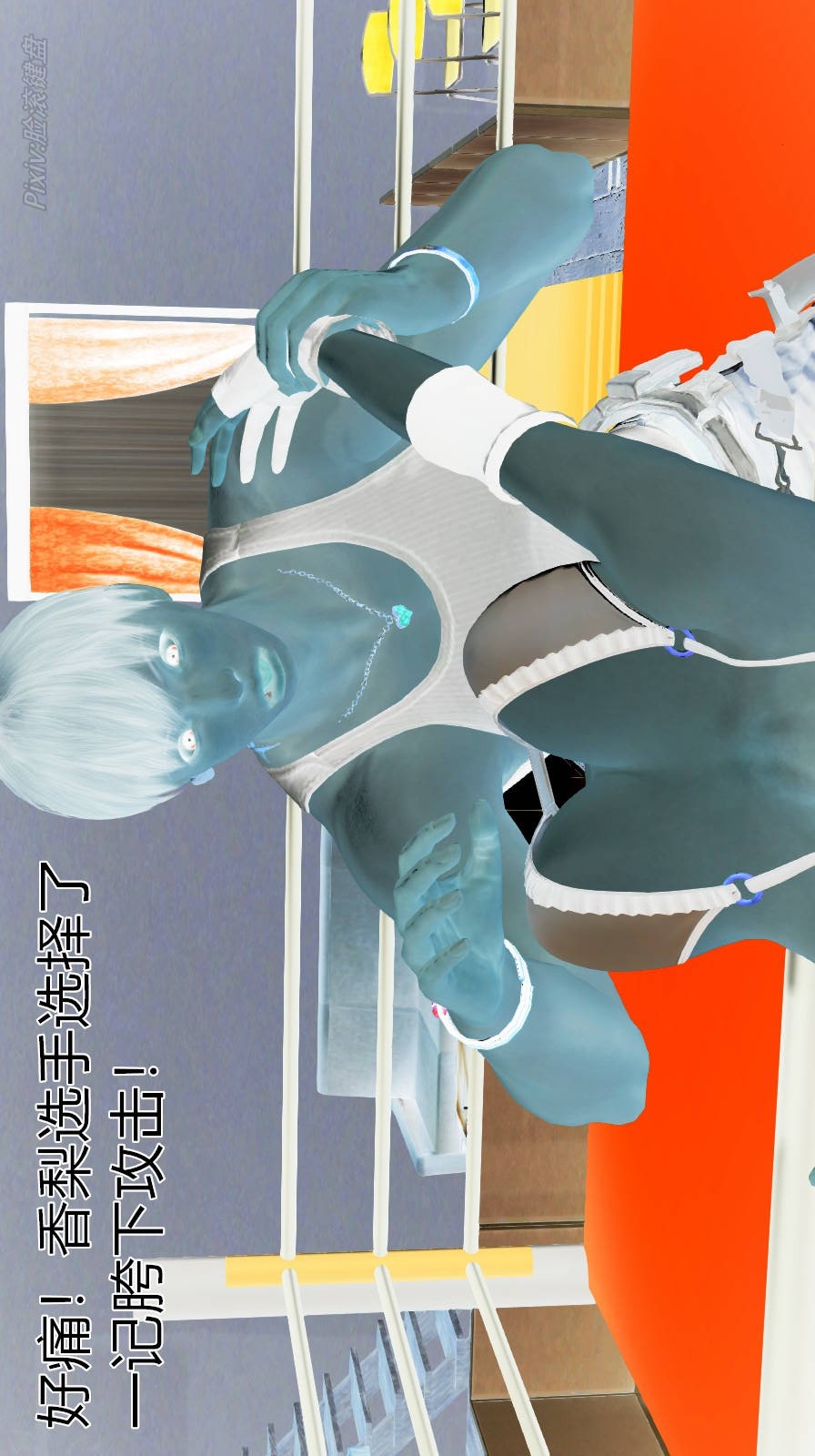 弱肉强食（3D） 第2季05-武斗大会初战(下)【第1话】 第5页