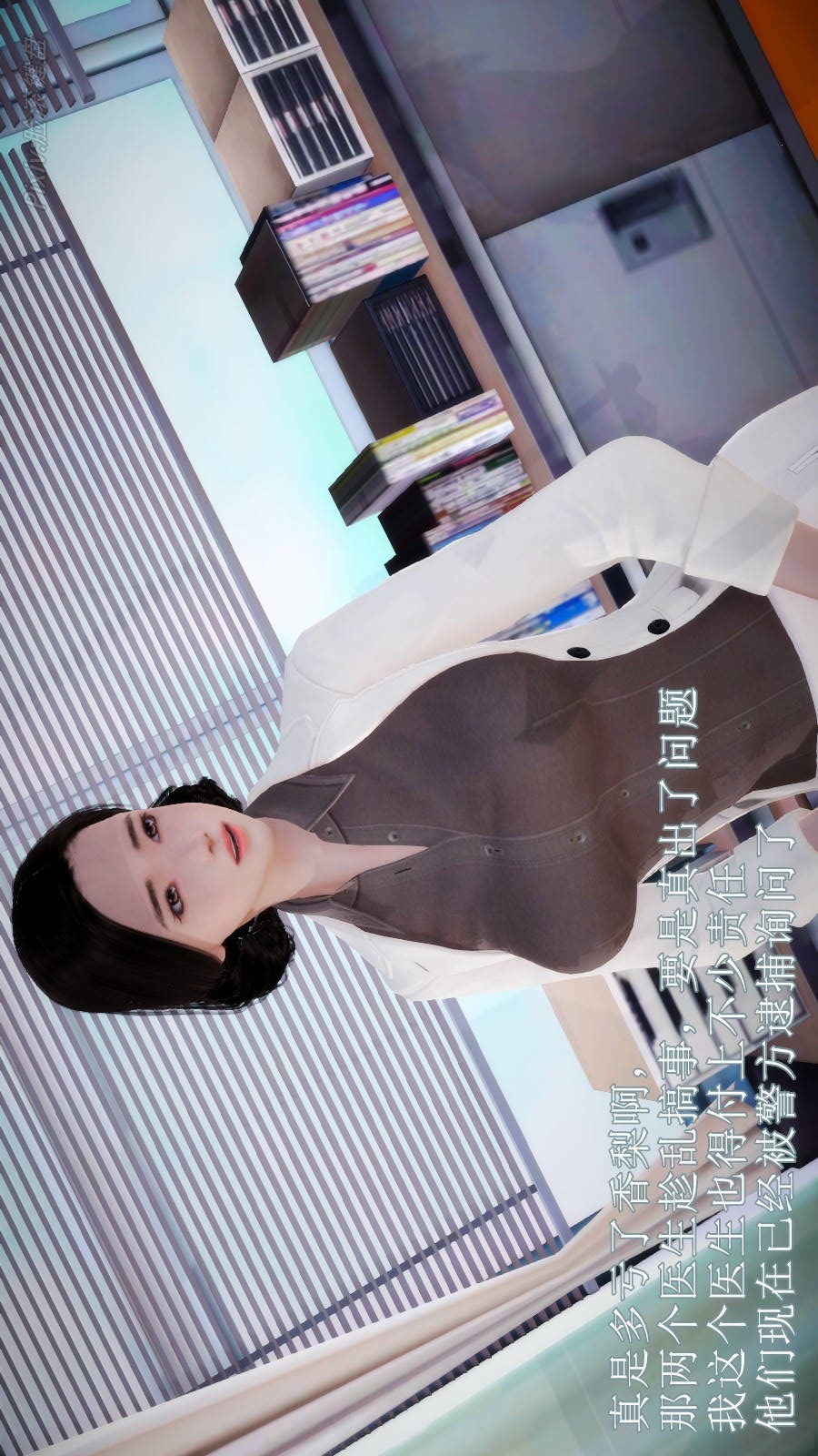 弱肉强食（3D） 第2季06-接触【第2话】 第28页