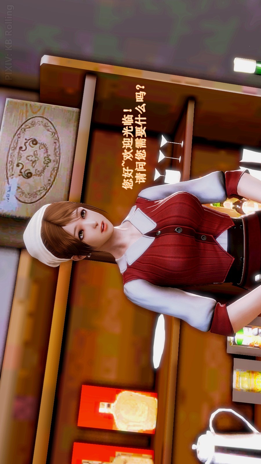 弱肉强食（3D） 第2季08-沙滩调教(中)【第1话】 第2页