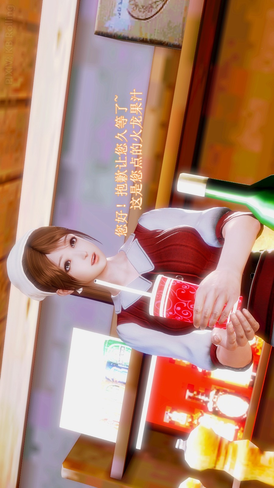 弱肉强食（3D） 第2季08-沙滩调教(中)【第1话】 第7页