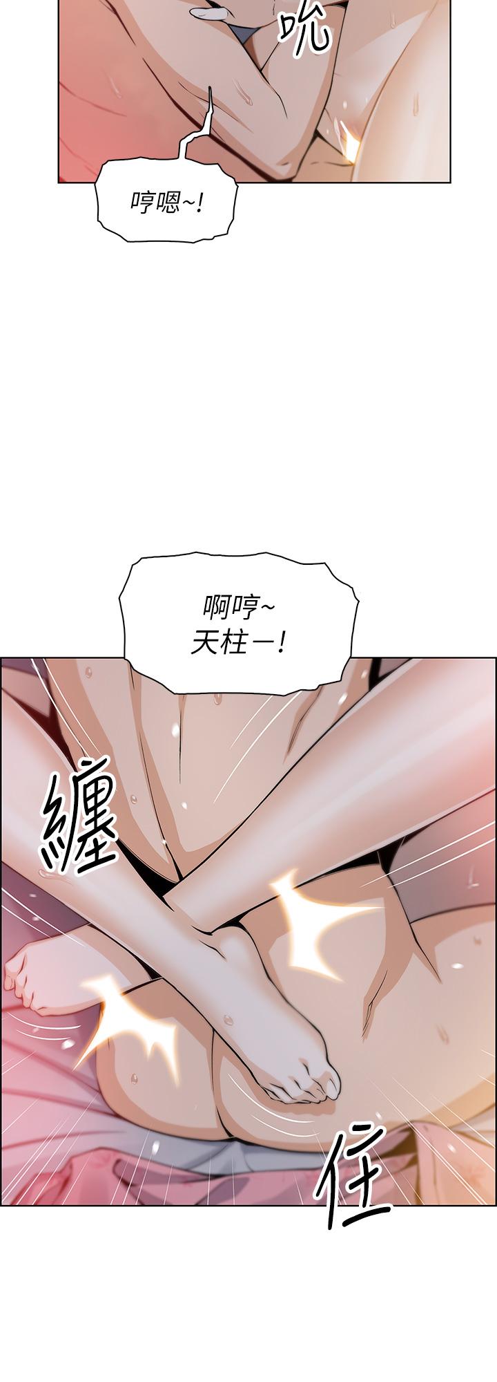賣豆腐的母女們 第10話-初次嘗試女上男下 第22页