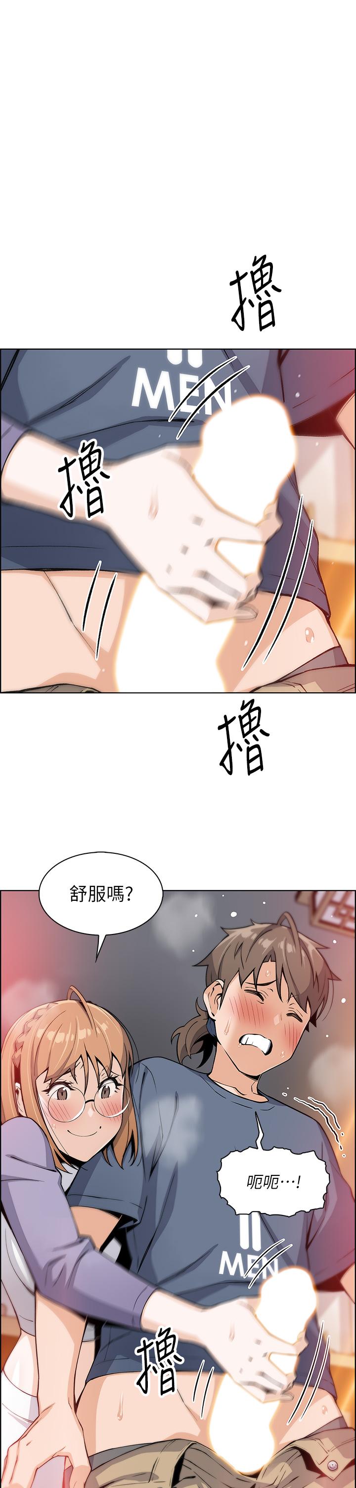 賣豆腐的母女們 第11話-雅瑩令人驚豔的乳交技巧 第1页