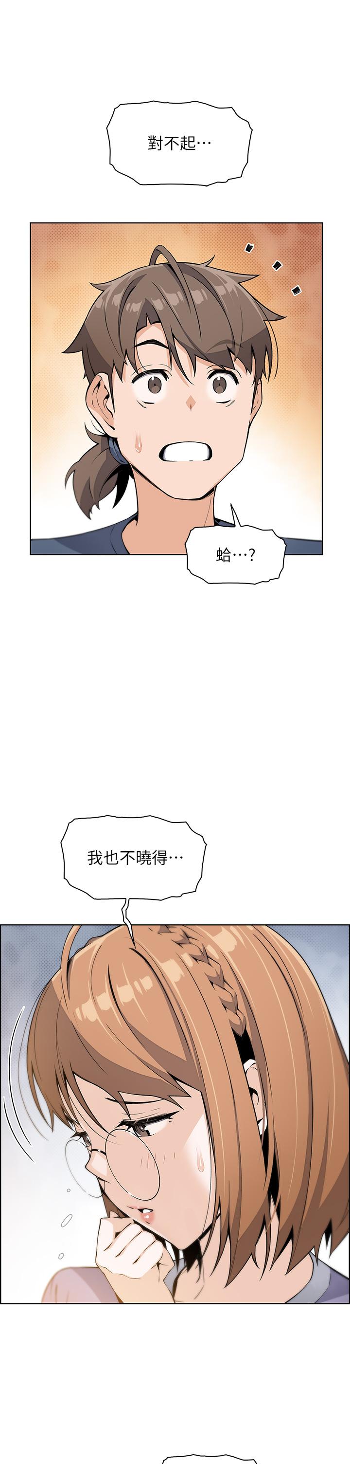 賣豆腐的母女們 第11話-雅瑩令人驚豔的乳交技巧 第40页
