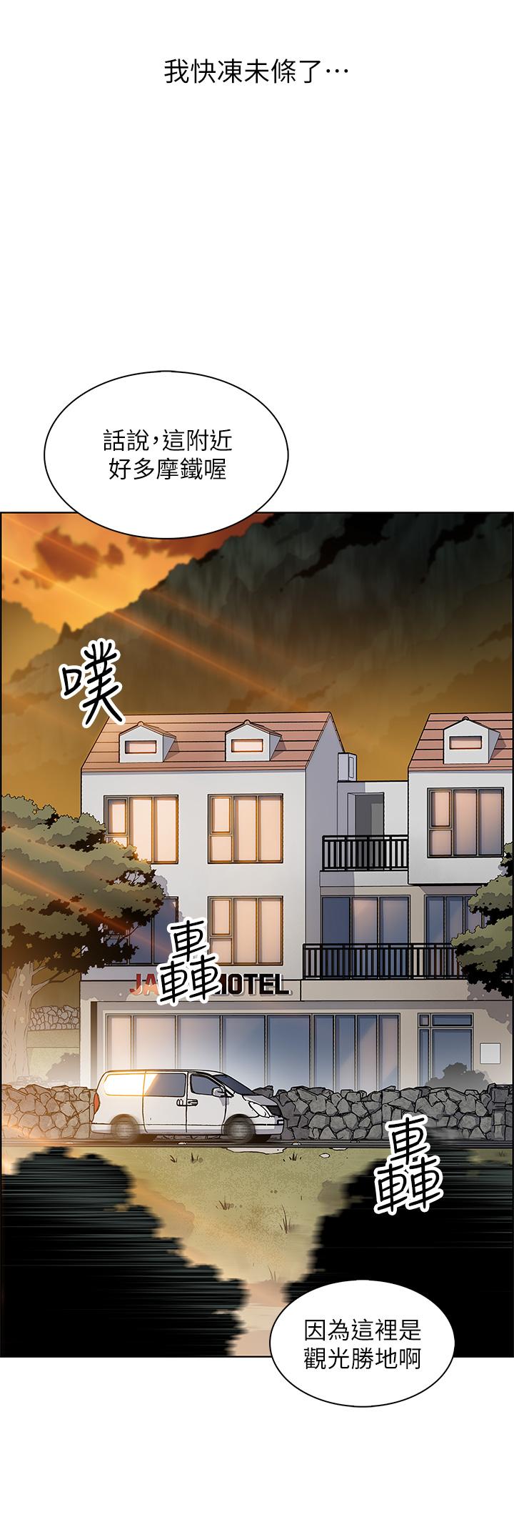 賣豆腐的母女們 第11話-雅瑩令人驚豔的乳交技巧 第27页