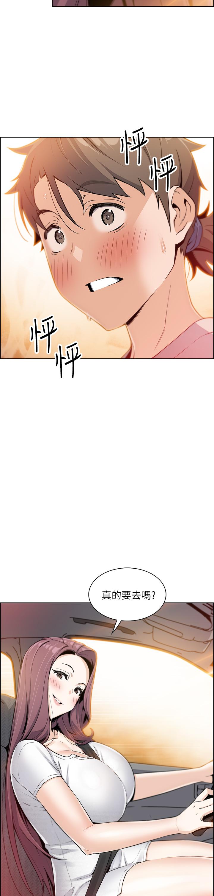 賣豆腐的母女們 第11話-雅瑩令人驚豔的乳交技巧 第54页