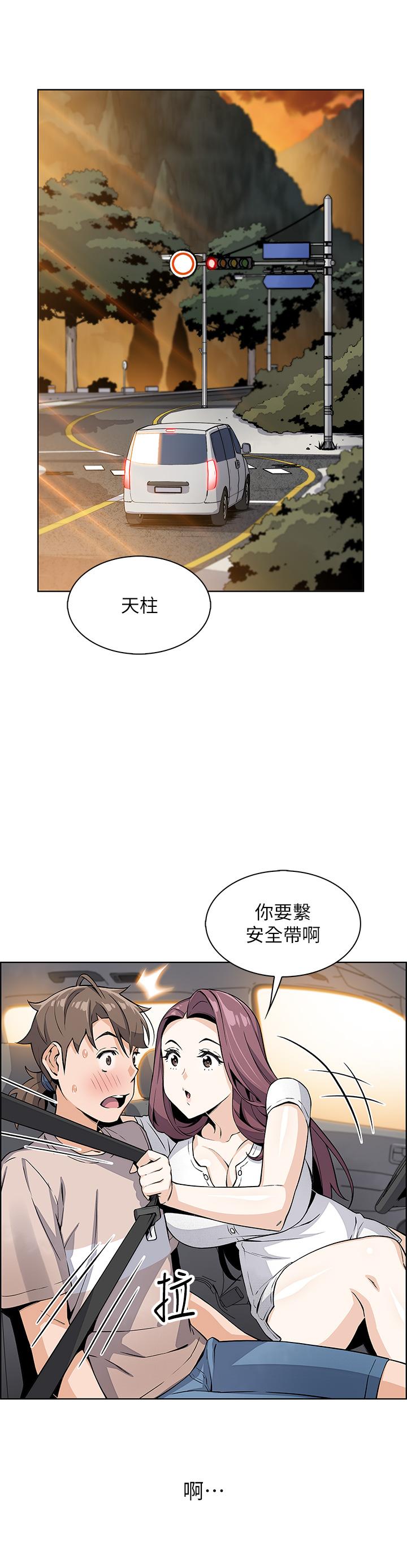賣豆腐的母女們 第11話-雅瑩令人驚豔的乳交技巧 第50页