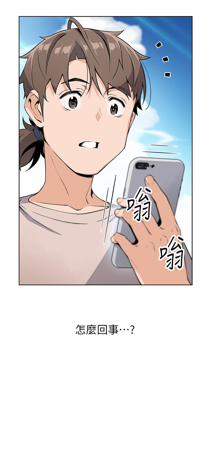 賣豆腐的母女們 第11話-雅瑩令人驚豔的乳交技巧 第41页