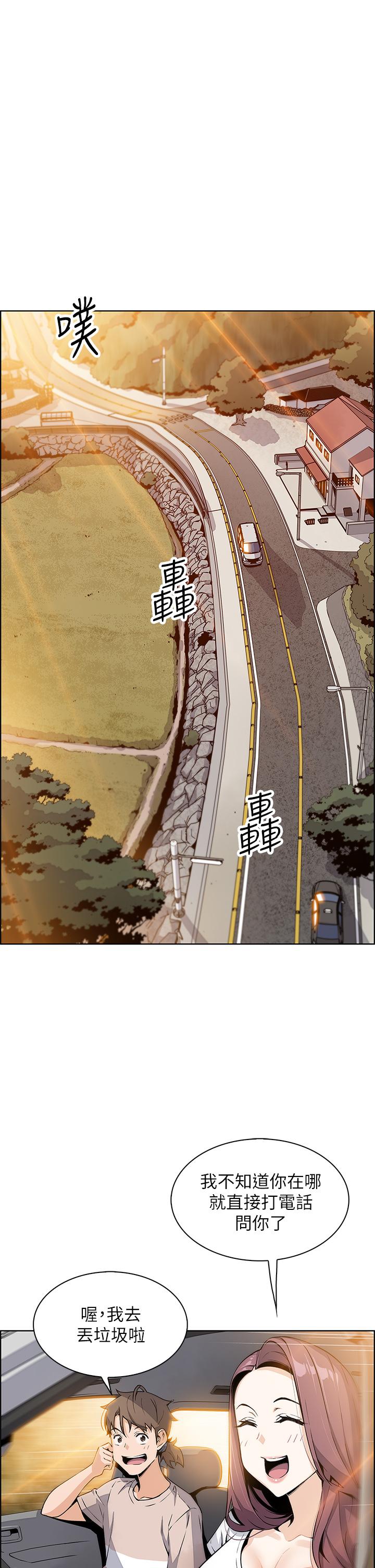 賣豆腐的母女們 第11話-雅瑩令人驚豔的乳交技巧 第30页