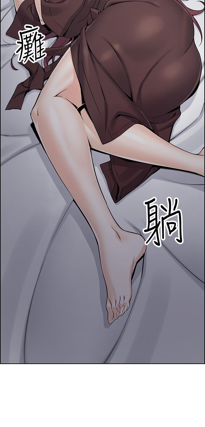 賣豆腐的母女們 第12話-老闆娘，可以跟我做嗎? 第27页