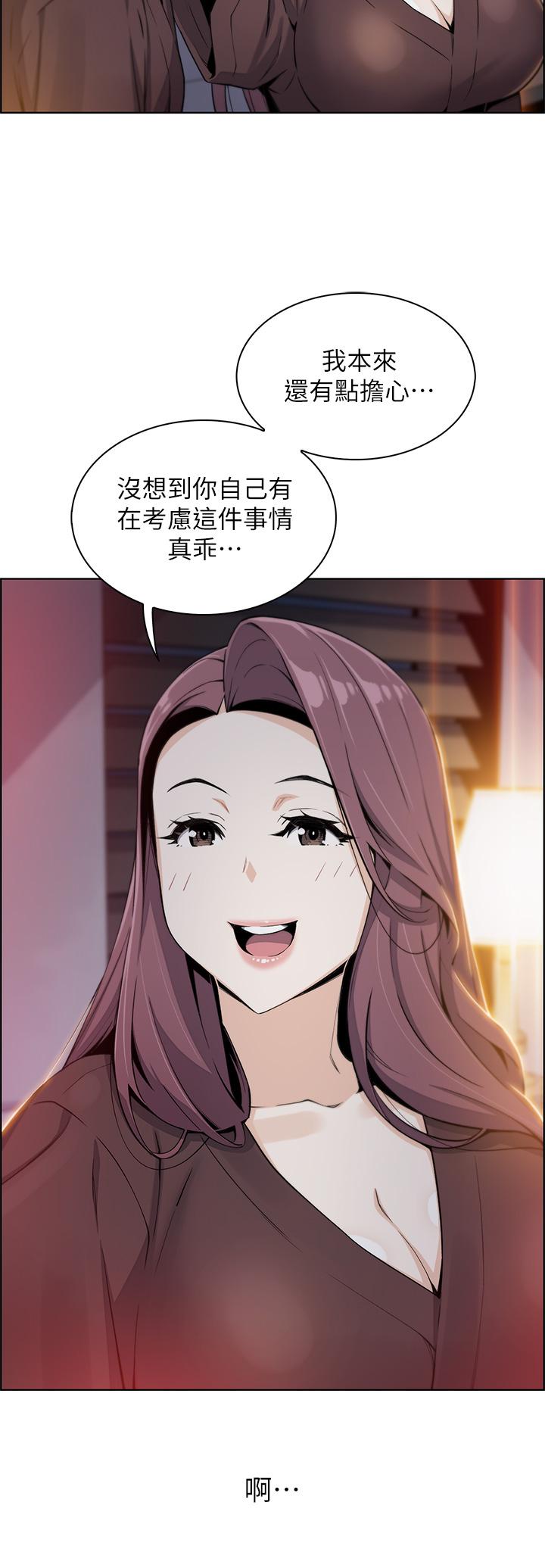 賣豆腐的母女們 第12話-老闆娘，可以跟我做嗎? 第33页