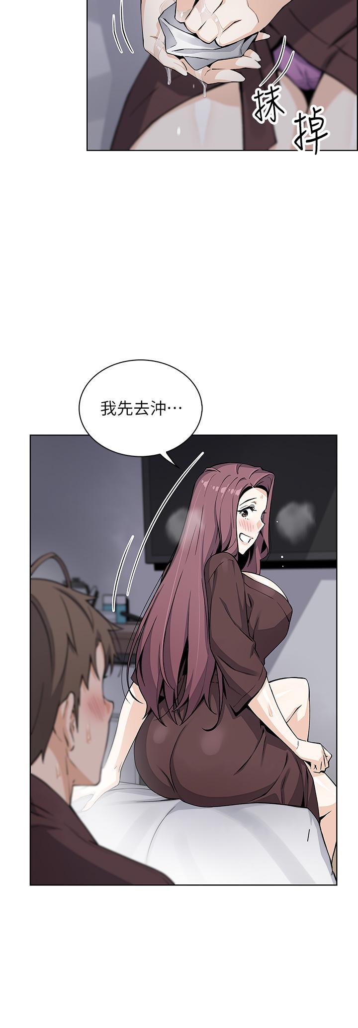 賣豆腐的母女們 第13話-酥麻的絢爛舌技 第38页