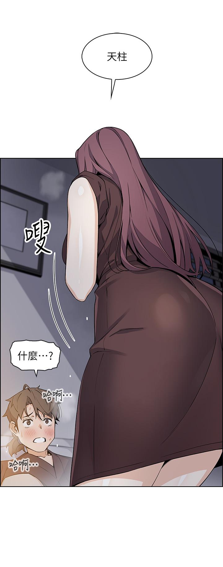 賣豆腐的母女們 第13話-酥麻的絢爛舌技 第36页
