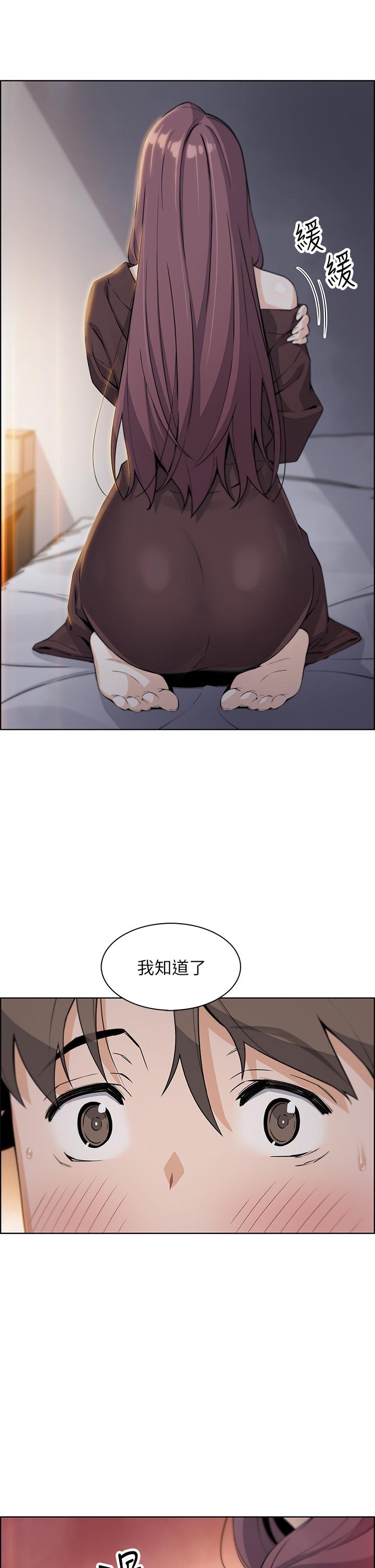 賣豆腐的母女們 第13話-酥麻的絢爛舌技 第49页