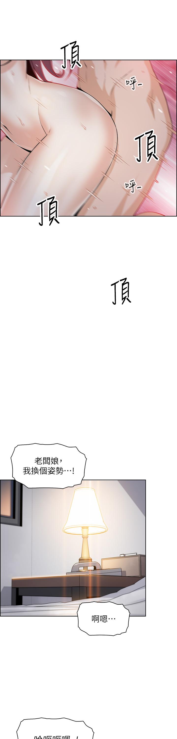 賣豆腐的母女們 第14話-人妻小穴獨特的香味 第38页
