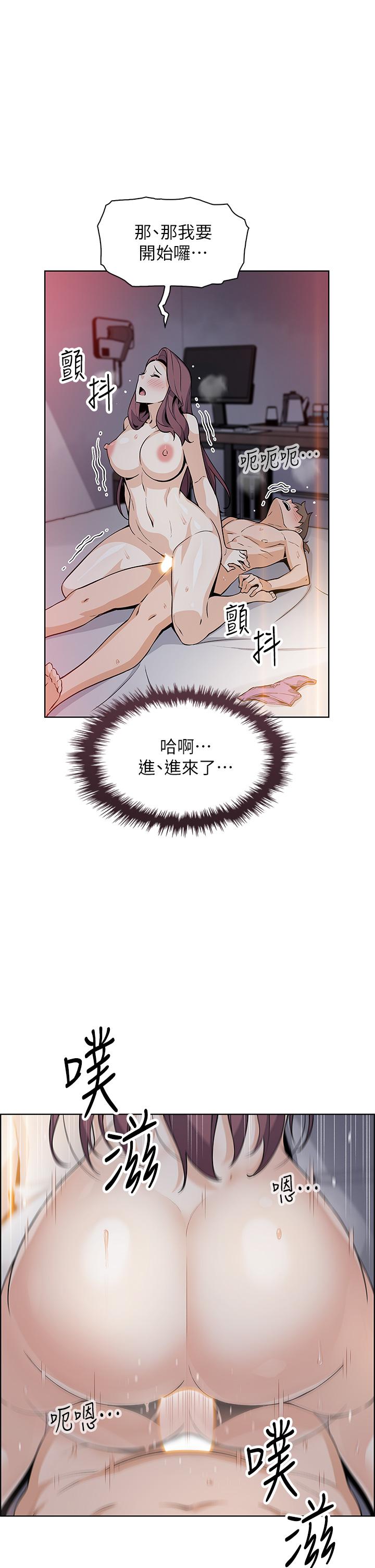 賣豆腐的母女們 第14話-人妻小穴獨特的香味 第30页