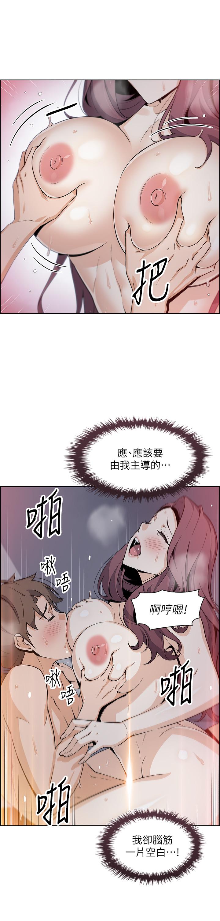 賣豆腐的母女們 第15話-比處女更敏感的性感人妻 第1页
