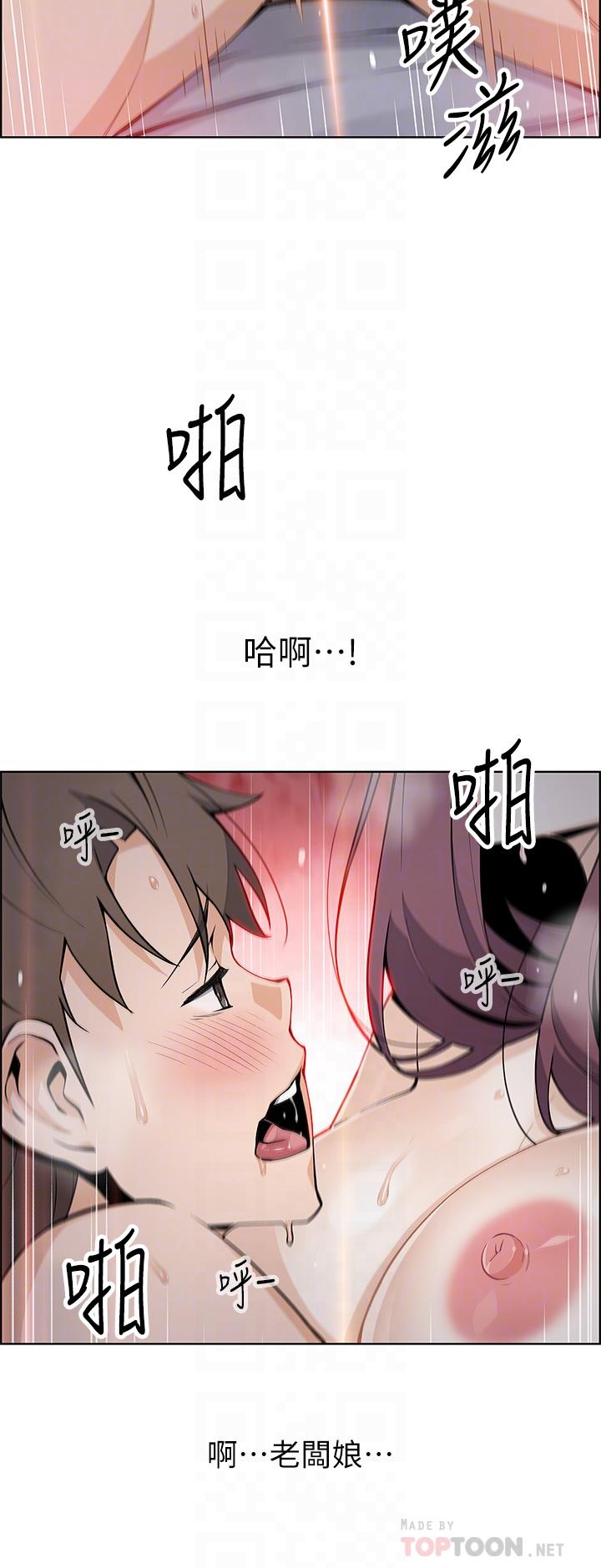 賣豆腐的母女們 第15話-比處女更敏感的性感人妻 第8页