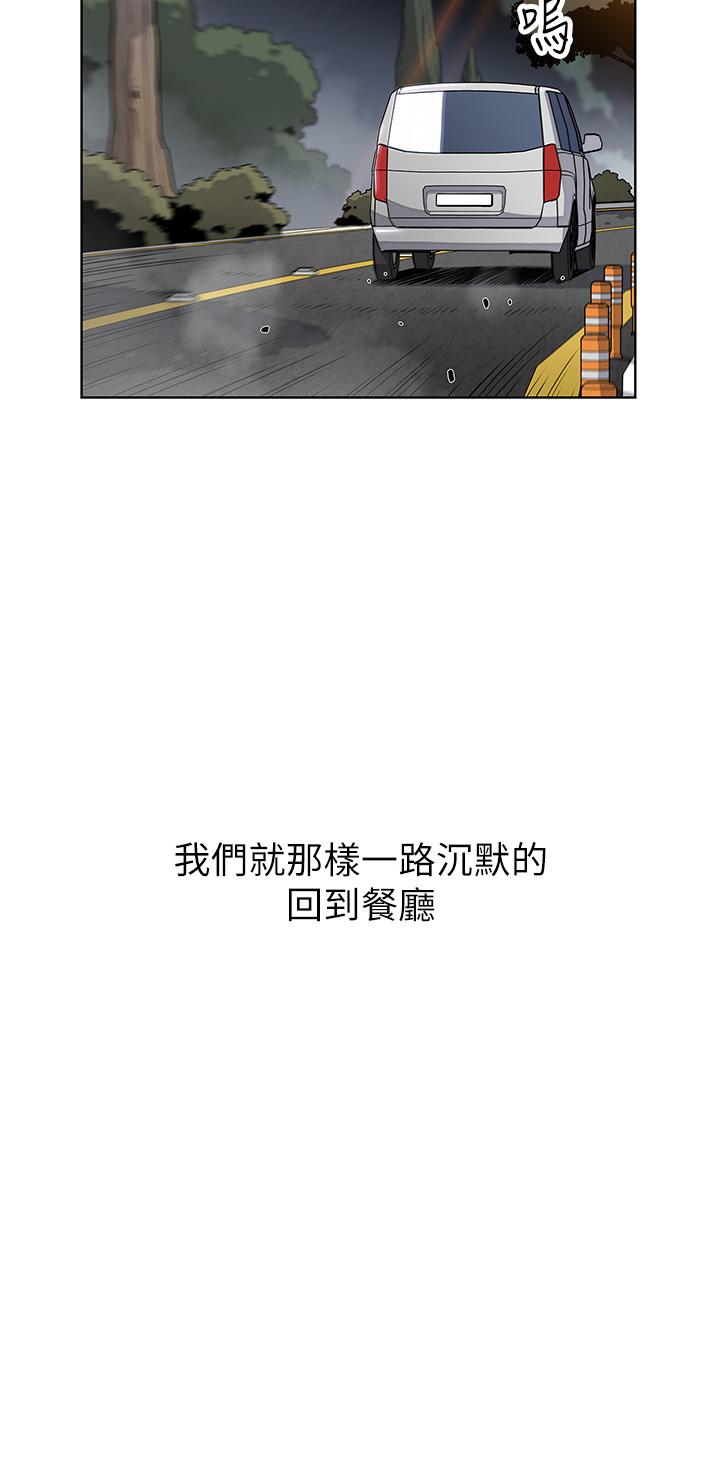 賣豆腐的母女們 第15話-比處女更敏感的性感人妻 第28页