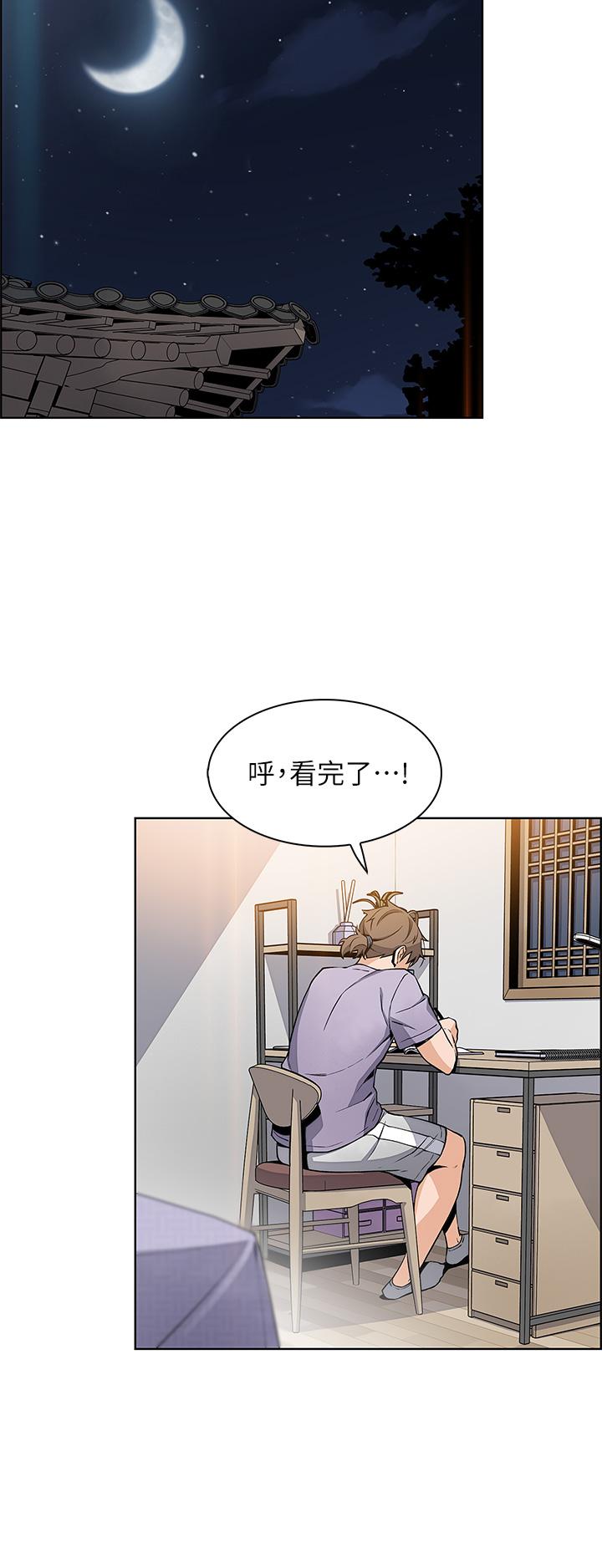 賣豆腐的母女們 第15話-比處女更敏感的性感人妻 第35页