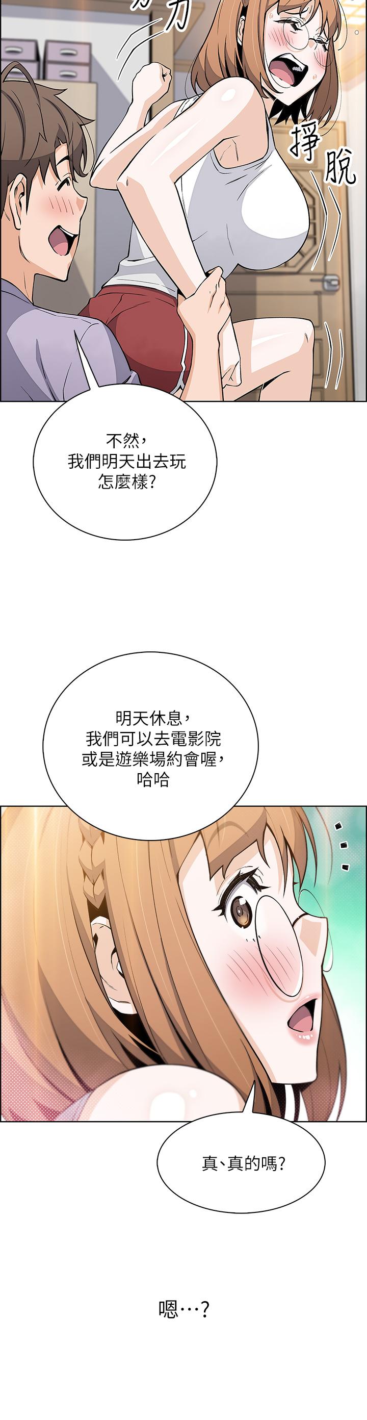 賣豆腐的母女們 第15話-比處女更敏感的性感人妻 第43页