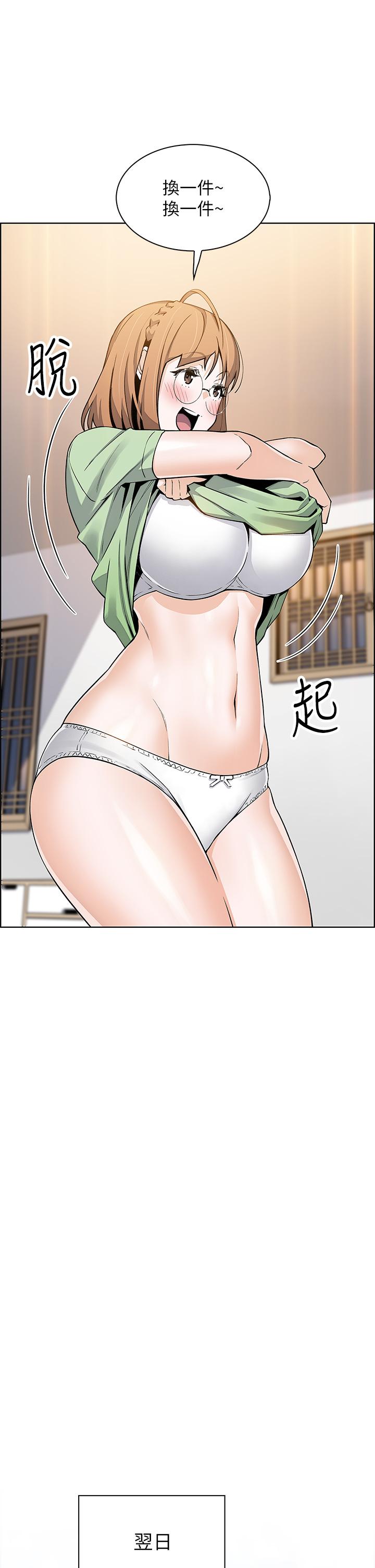 賣豆腐的母女們 第15話-比處女更敏感的性感人妻 第46页