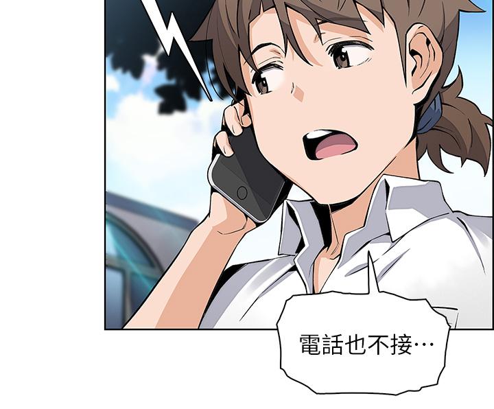 賣豆腐的母女們 第15話-比處女更敏感的性感人妻 第48页