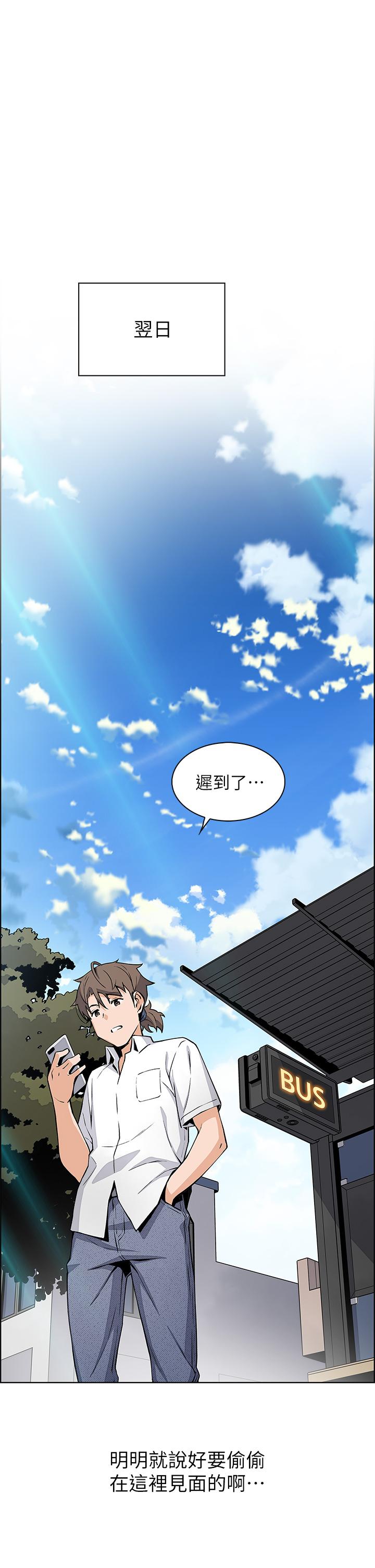 賣豆腐的母女們 第16話-在電梯裡攻占豪乳蜜穴 第1页