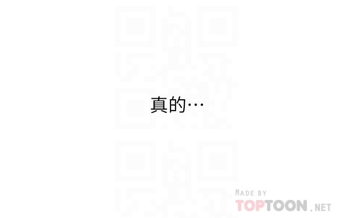 賣豆腐的母女們 第16話-在電梯裡攻占豪乳蜜穴 第16页