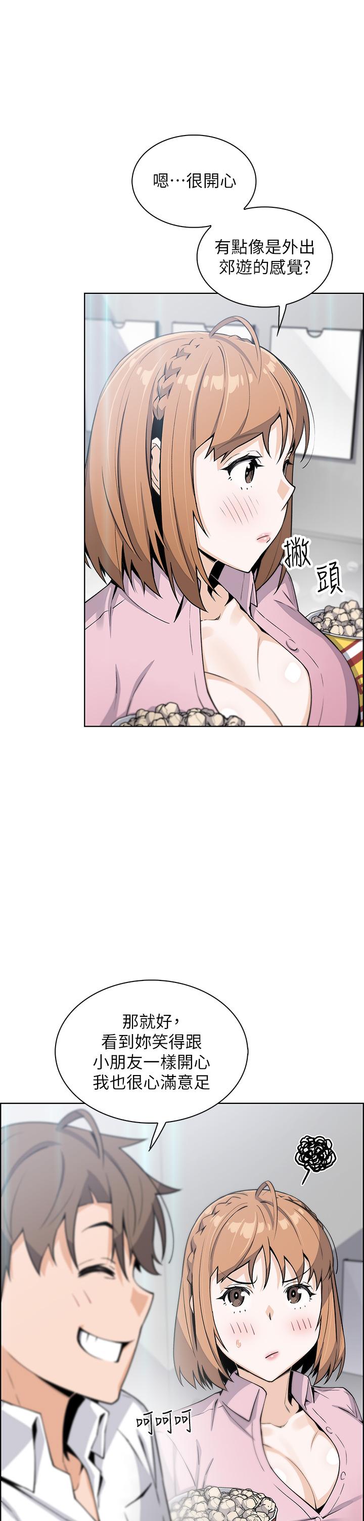 賣豆腐的母女們 第16話-在電梯裡攻占豪乳蜜穴 第26页