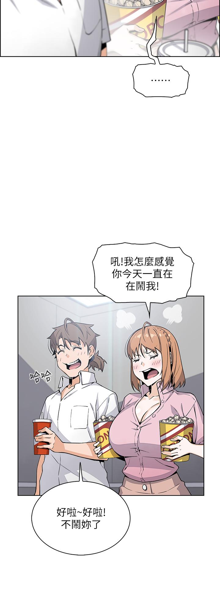賣豆腐的母女們 第16話-在電梯裡攻占豪乳蜜穴 第27页
