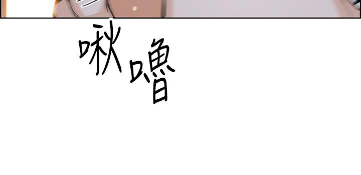 賣豆腐的母女們 第17話-生疏的口技，淫蕩感更加倍 第29页