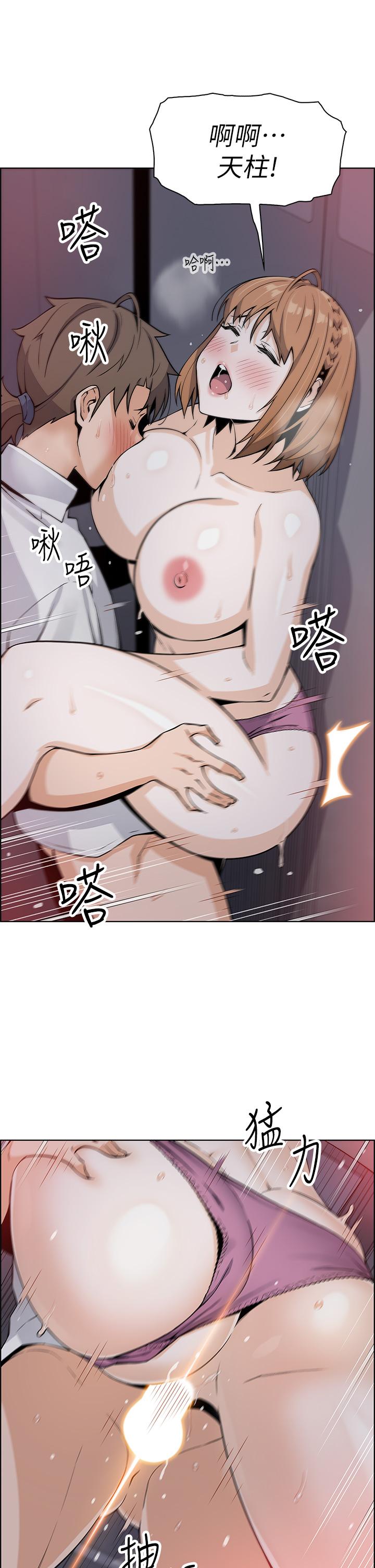 賣豆腐的母女們 第17話-生疏的口技，淫蕩感更加倍 第40页