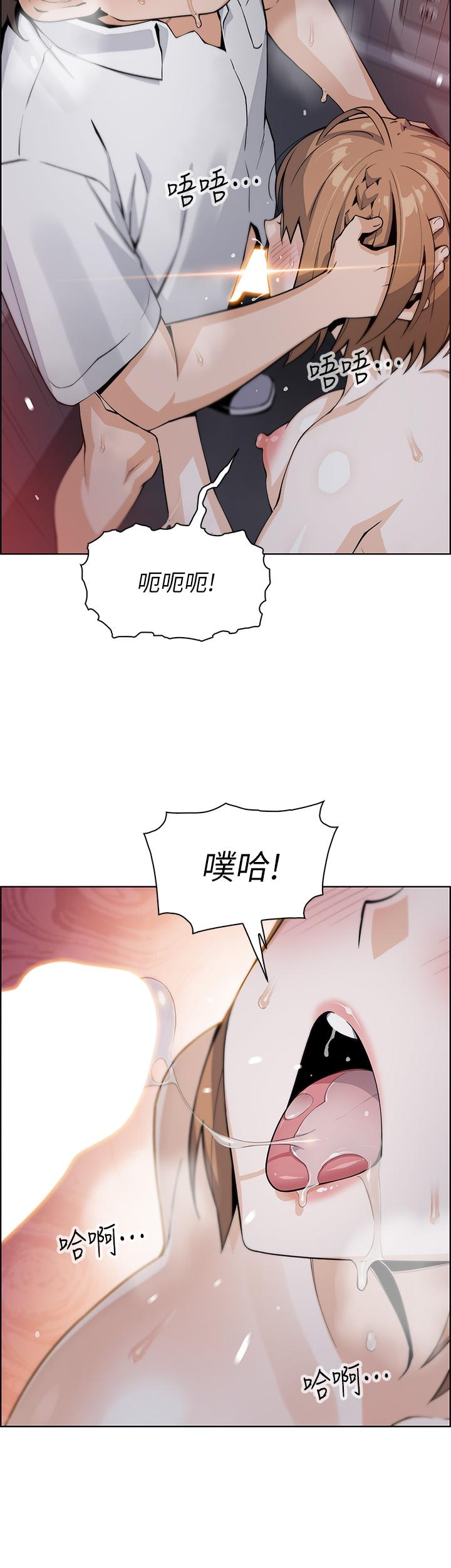 賣豆腐的母女們 第17話-生疏的口技，淫蕩感更加倍 第33页