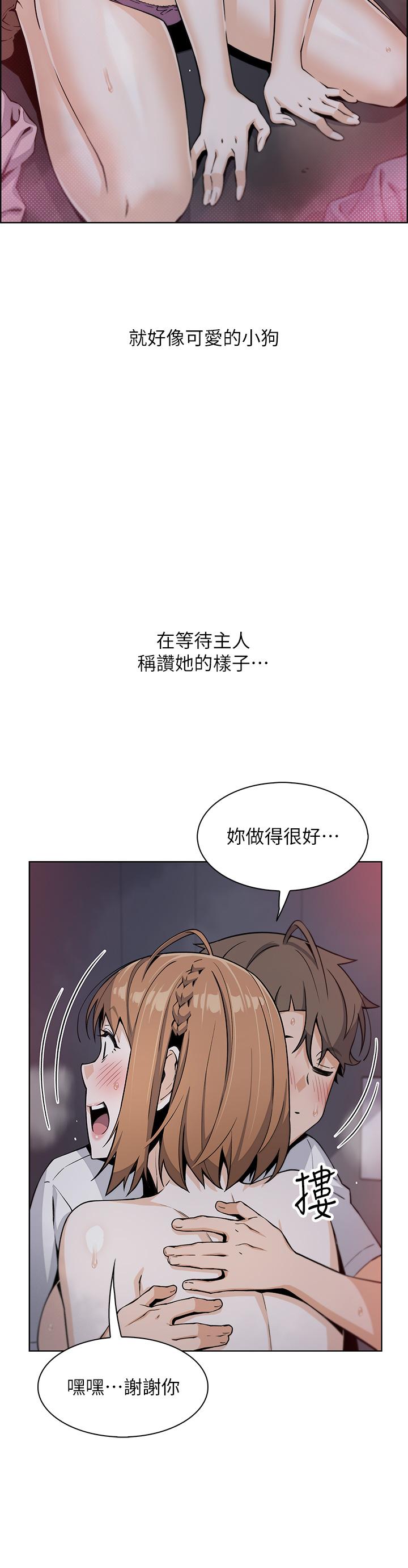 賣豆腐的母女們 第17話-生疏的口技，淫蕩感更加倍 第35页