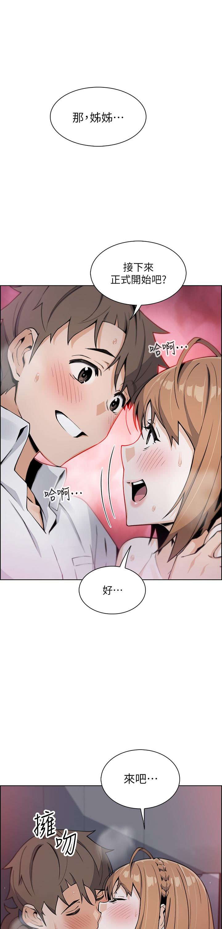 賣豆腐的母女們 第17話-生疏的口技，淫蕩感更加倍 第36页