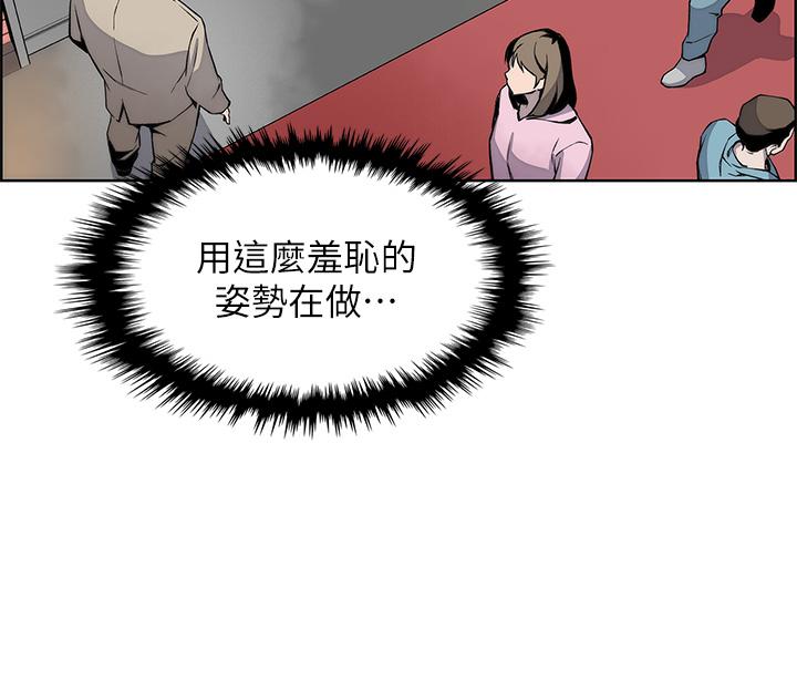 賣豆腐的母女們 第18話-在淫亂的體內射好射滿 第17页
