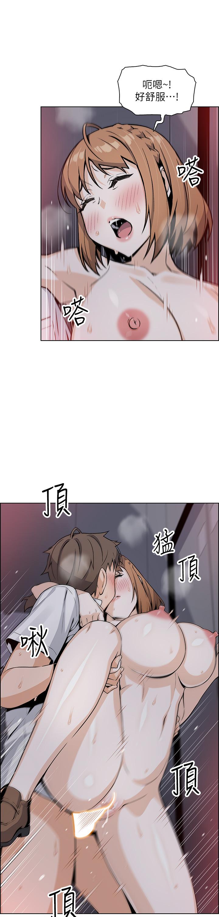 賣豆腐的母女們 第18話-在淫亂的體內射好射滿 第22页