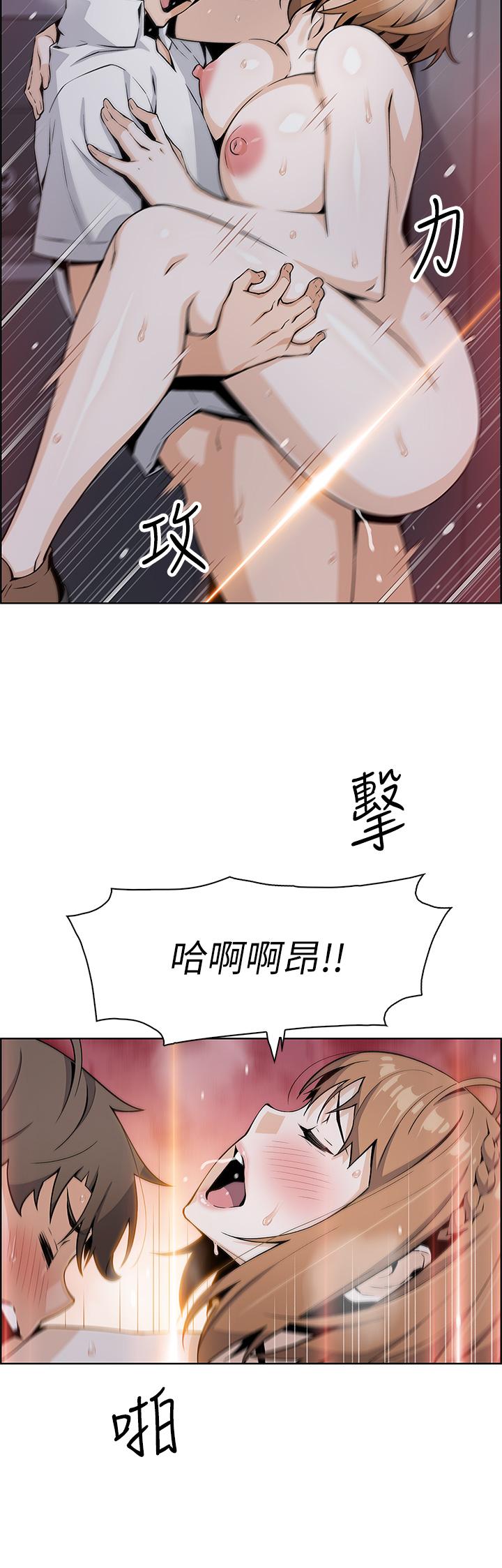 賣豆腐的母女們 第18話-在淫亂的體內射好射滿 第25页