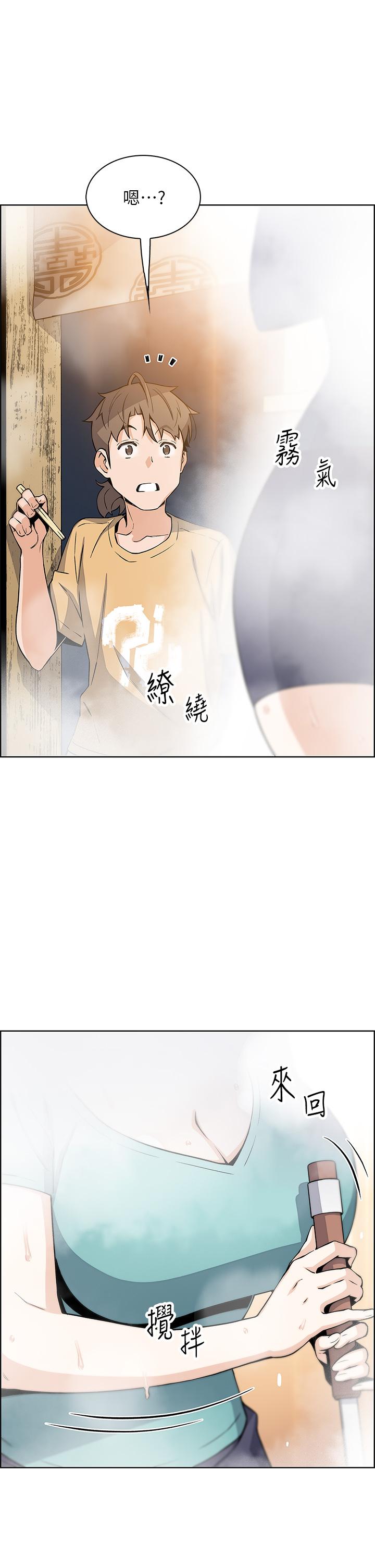 賣豆腐的母女們 第19話-用按摩棒征服芷芸 第36页